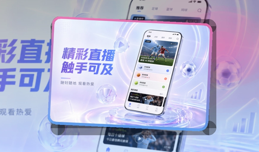 皇冠体育移动端访问页面
