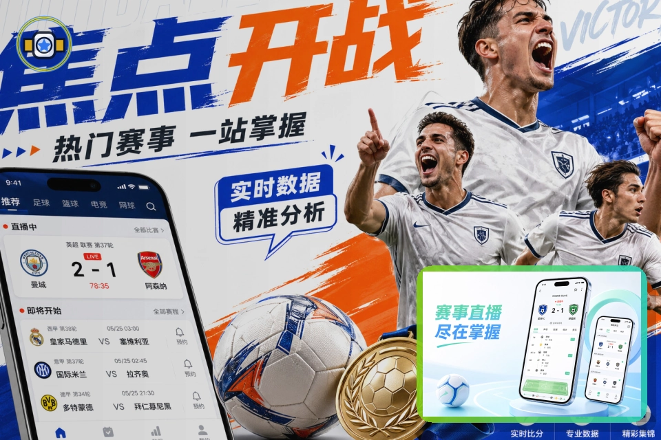 关于安全提醒的皇冠体育安全说明